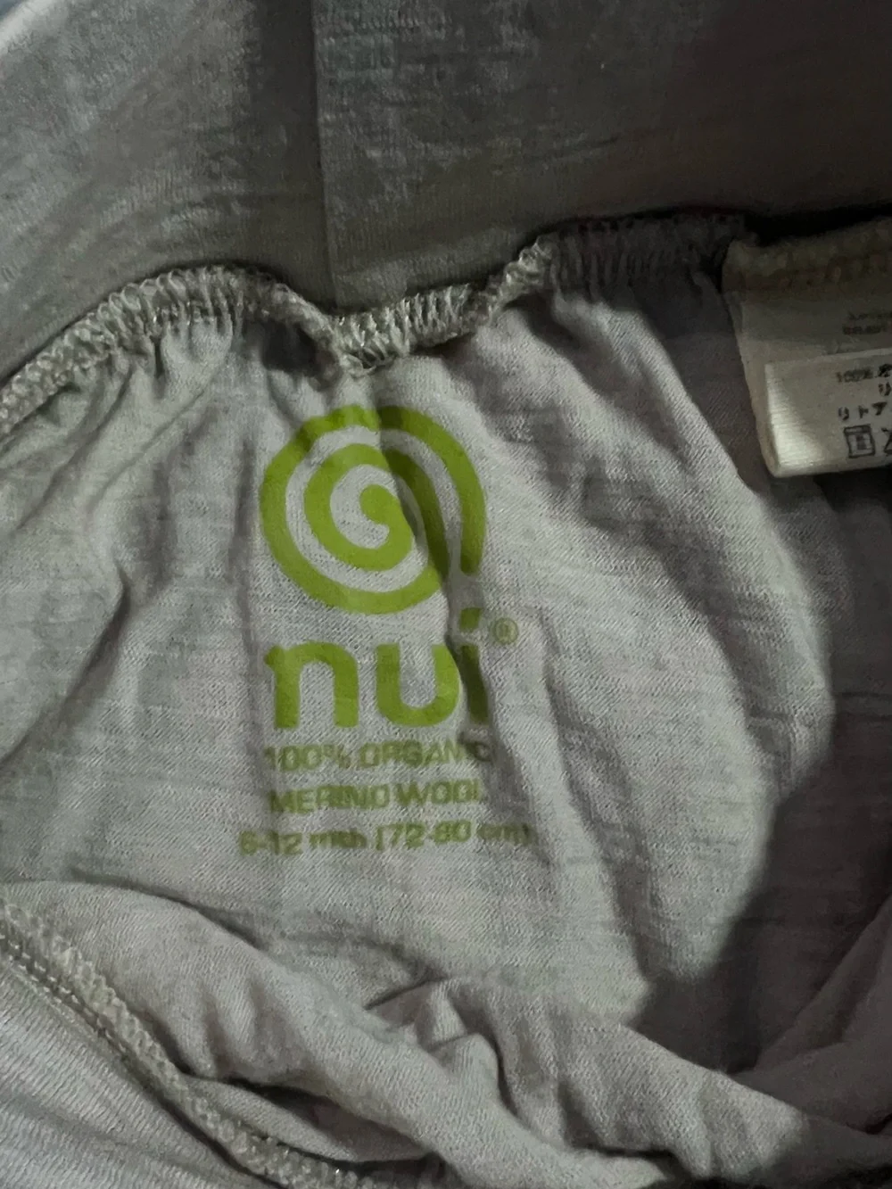 Neutral Taupe Baby Jogger Pants (6-12m)